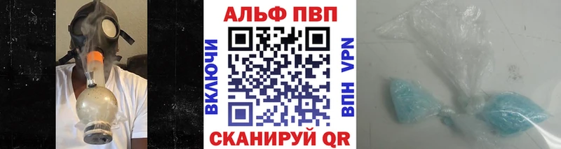 APVP СК КРИС Свободный
