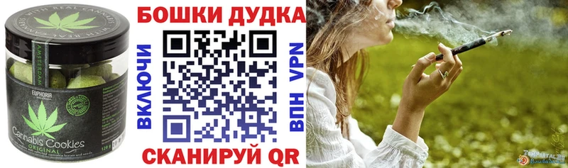 Cannafood конопля  магазин продажи   нарко площадка Telegram  Свободный 
