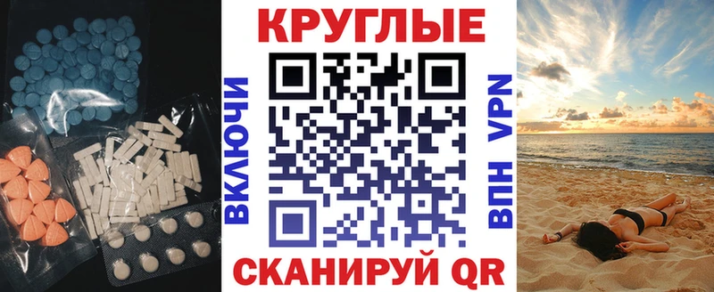 продажа наркотиков  Свободный  мориарти официальный сайт  Ecstasy Дубай 