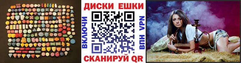Экстази mix Свободный