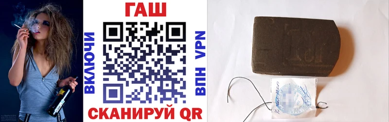 купить   Свободный  Гашиш Premium 