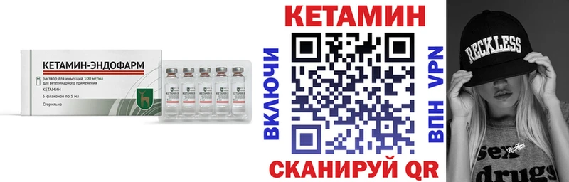 КЕТАМИН VHQ  shop как зайти  Свободный  где купить наркотик  ОМГ ОМГ ТОР 