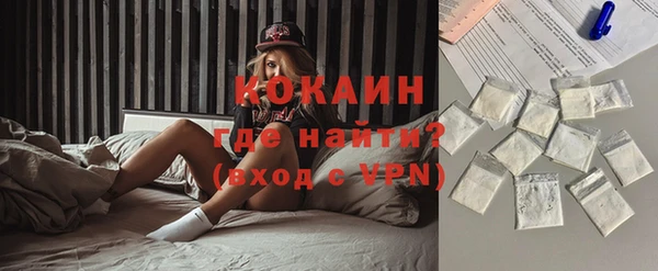 кокаин колумбия Балахна