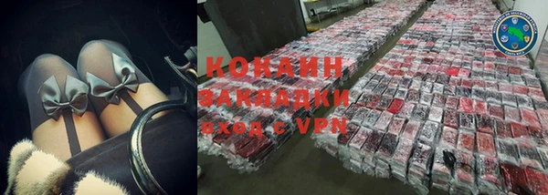 кокаин колумбия Балахна