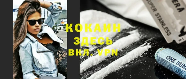 кокаин колумбия Балахна