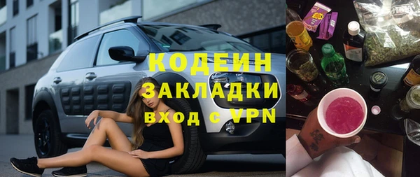 марки lsd Осинники