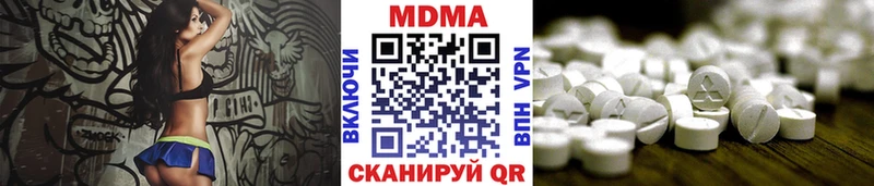 купить закладку  Свободный  МДМА кристаллы 