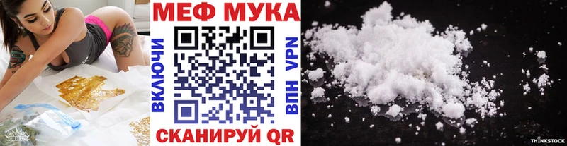 купить наркотики цена  Свободный  МЯУ-МЯУ кристаллы 