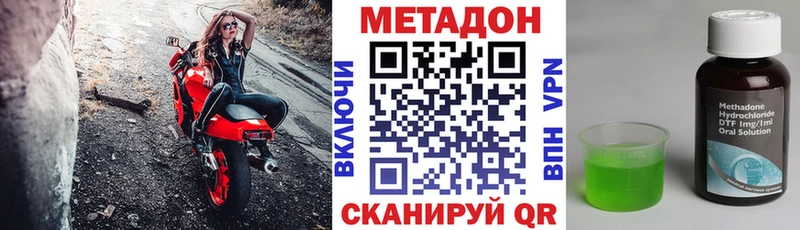 Метадон мёд  как найти   Свободный 