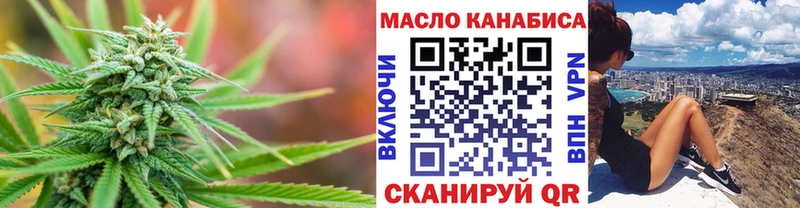 ТГК вейп  маркетплейс какой сайт  Свободный 